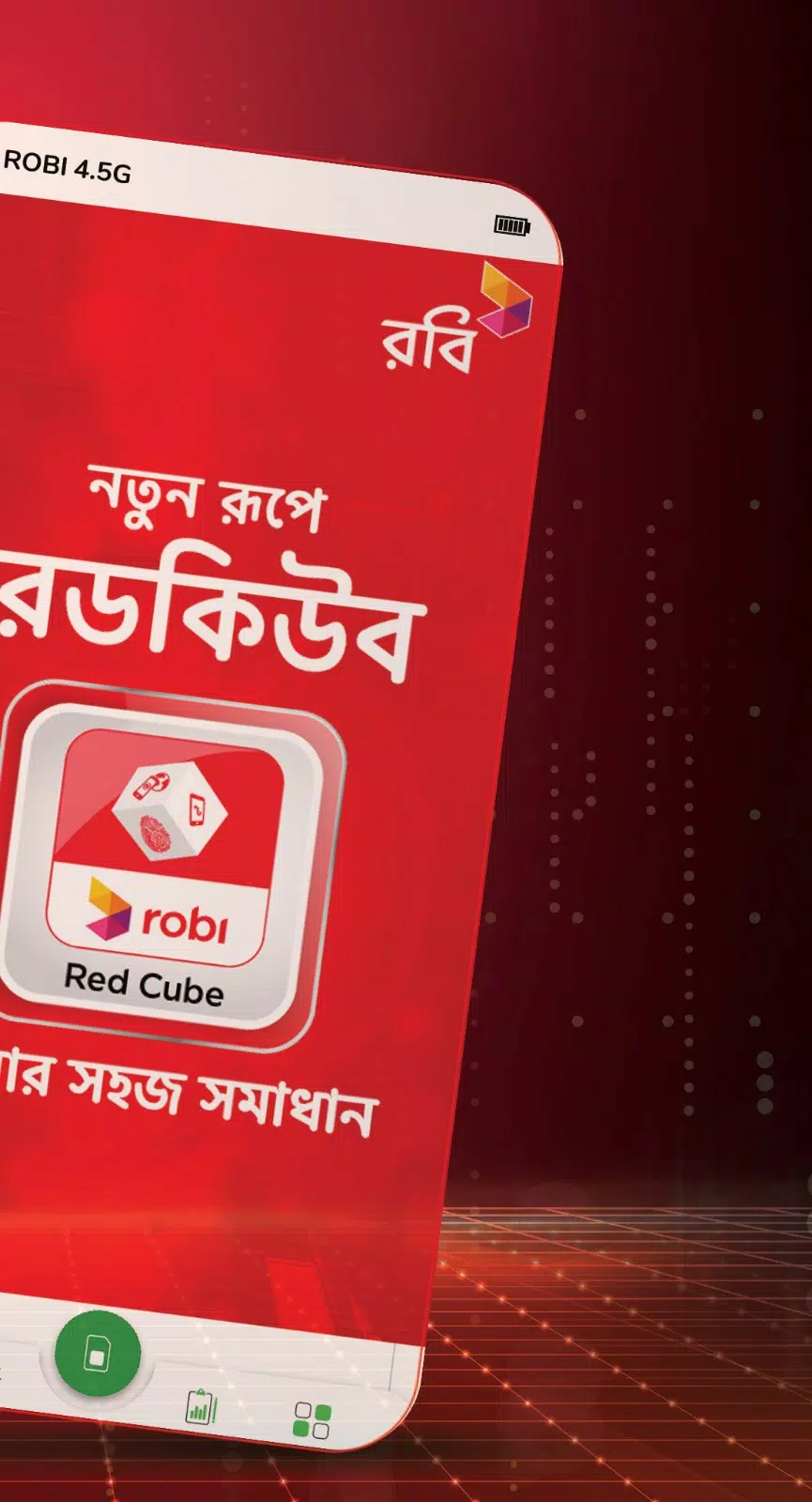 Red Cube 스크린샷 1
