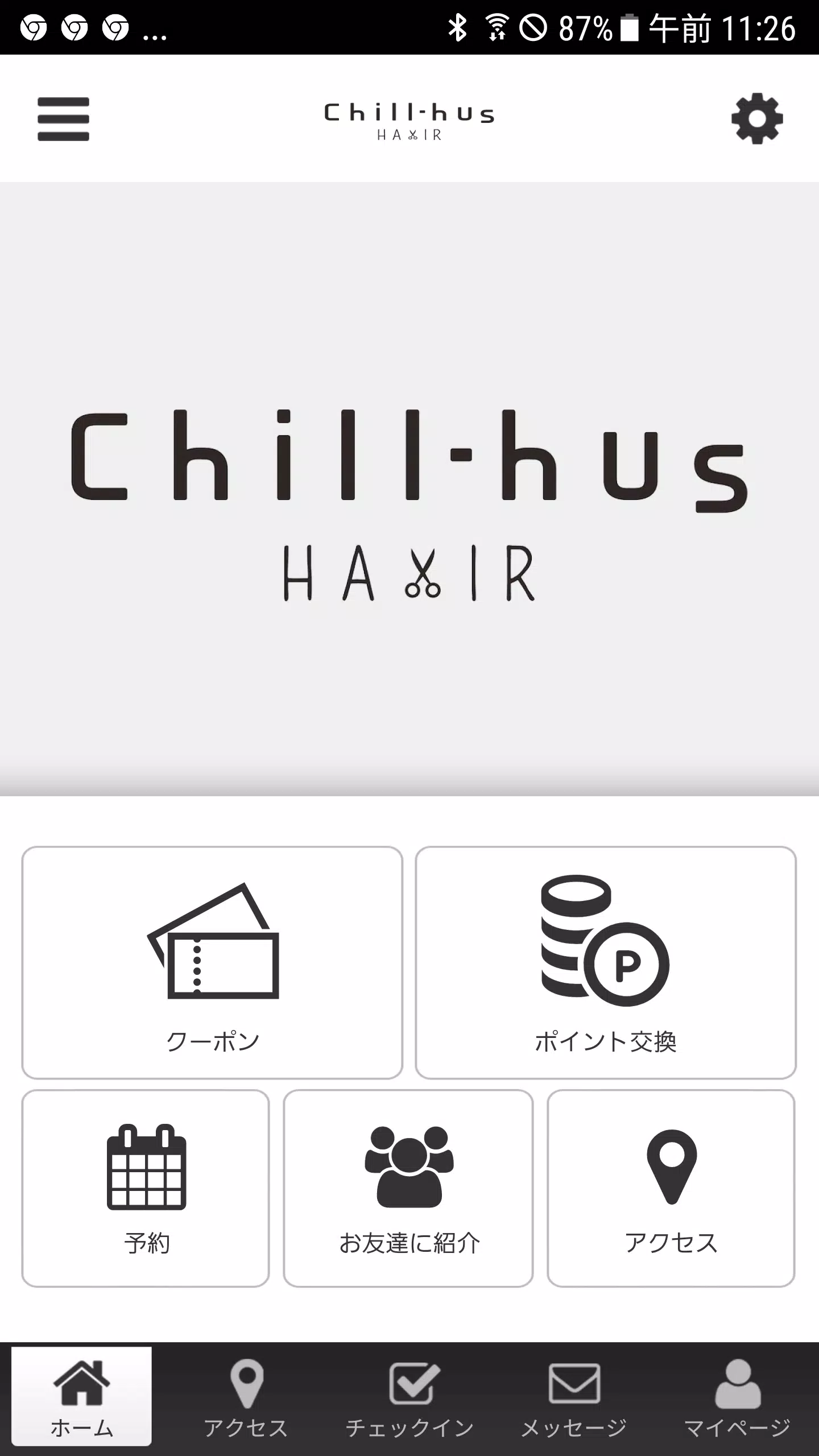 Chill-hus 螢幕截圖 1