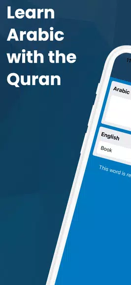 Learn Arabic with the Quran ภาพหน้าจอ 0