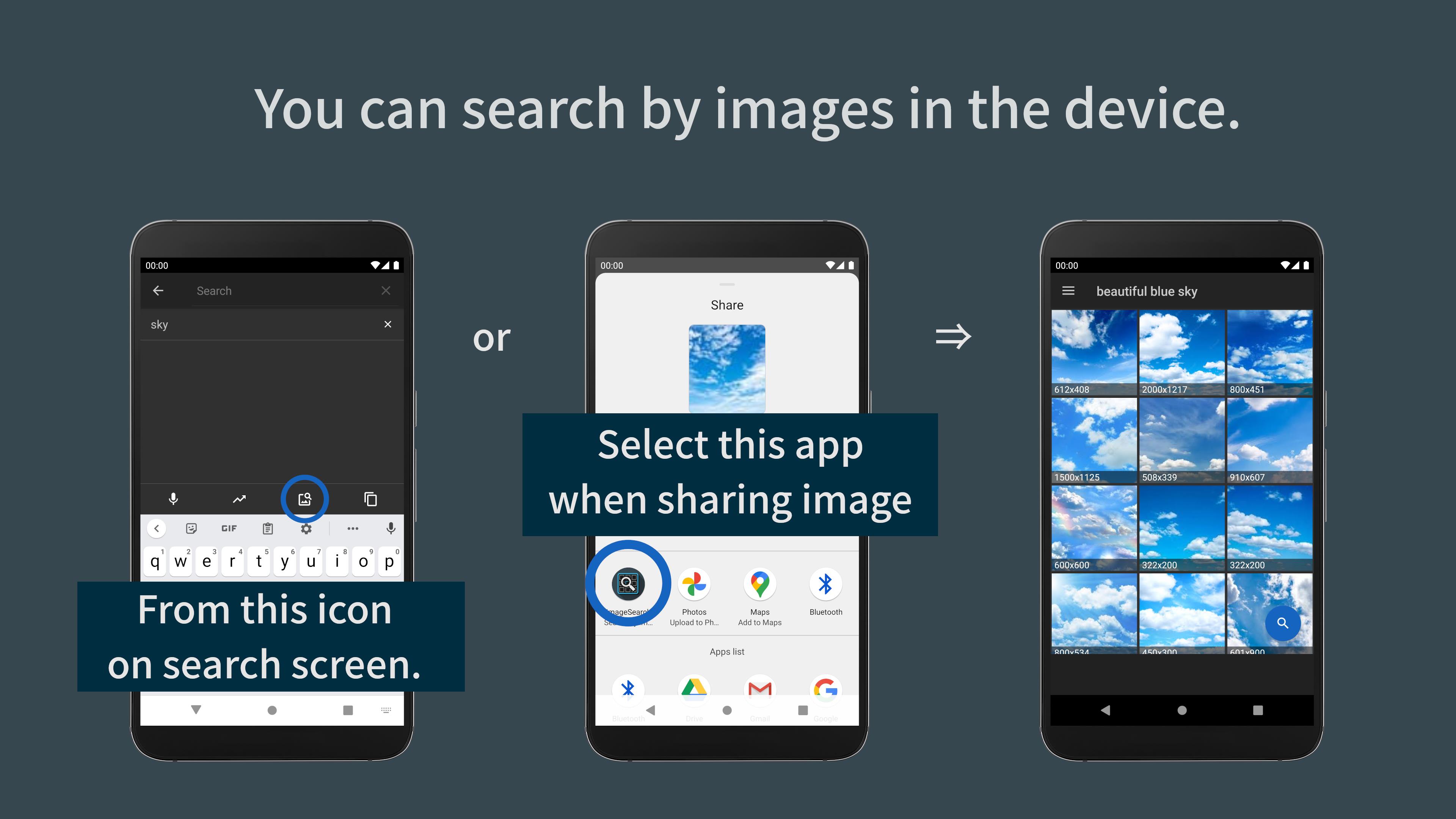 Image Search ภาพหน้าจอ 1