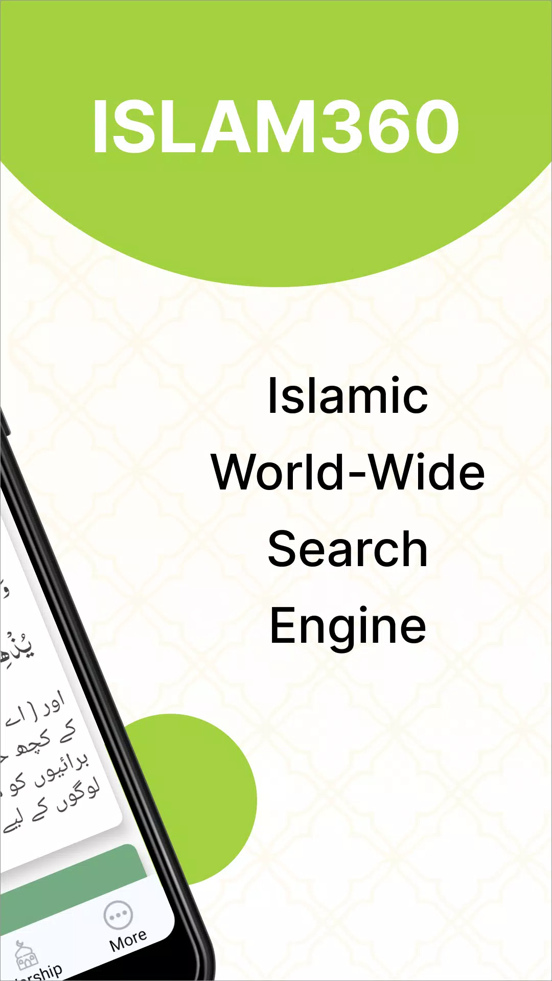 Islam360 ဖန်သားပြင်ဓာတ်ပုံ 2