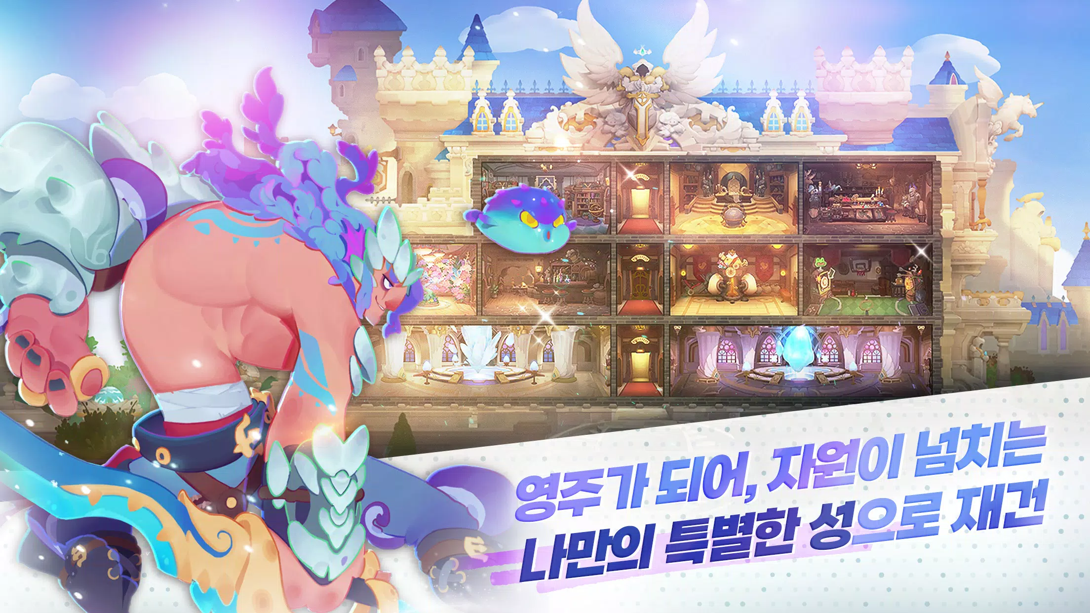 캐슬케이퍼 Capture d'écran 2