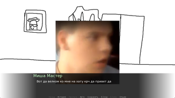 PENIS STORY (rus) Captura de pantalla 0