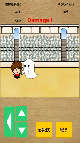 避けて攻撃をする勇者達のゲーム　反射神経タイミングアプリ スクリーンショット 3