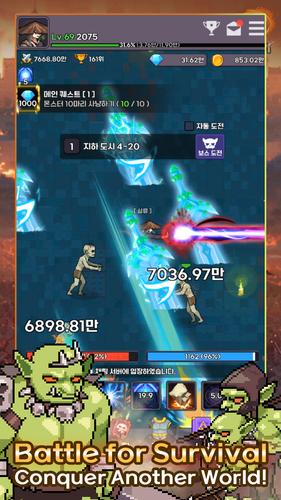 Heavenly Demon IDLE RPG 螢幕截圖 1
