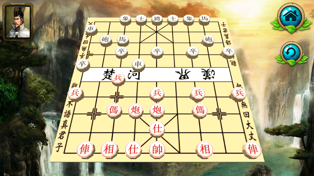 Chinese Chess : XiangQui 3D Online Tangkapan skrin 2