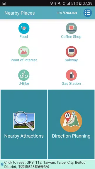 Nearby Places - Everything 스크린샷 0