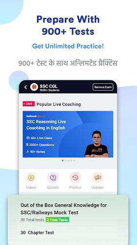 SSC CGL Preparation App Zrzut ekranu 1