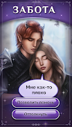 Seven Hearts Stories Ảnh chụp màn hình 1