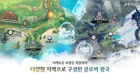 블랙클로버 모바일 - 애니메이션 RPG应用截图第2张