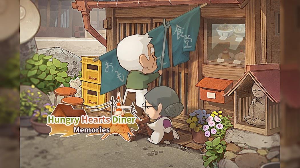 Hungry Hearts Diner: Memories Mod 螢幕截圖 0