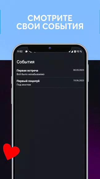 Дни любви, счетчик дней вместе Captura de pantalla 2