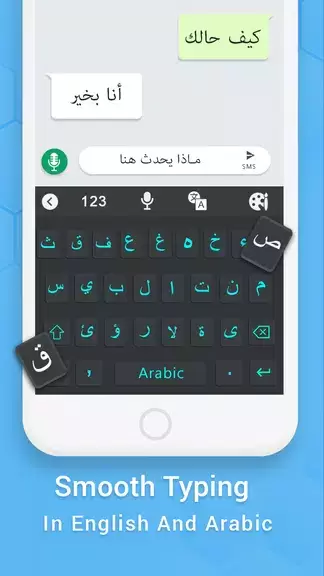 Easy Arabic keyboard Typing Schermafbeelding 1