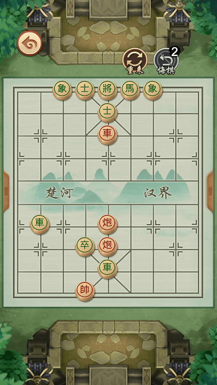 Chinese Chess - Xiangqi Puzzle Captura de pantalla 1