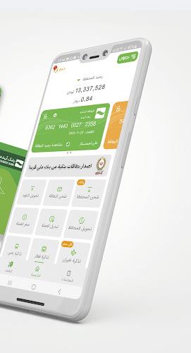 Schermata نیوکاش - NewCash 1