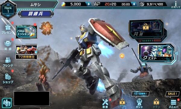 Mobile Suit Gundam U.C. Engage Mod 螢幕截圖 2