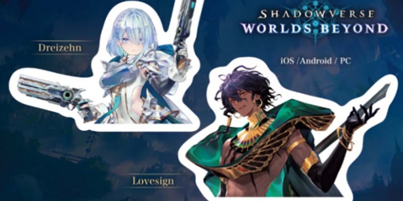 Shadowverse CCG: 今年のアニメ Expo では Worlds Beyond グッズが出品されます