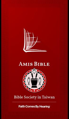 Amis Bible ภาพหน้าจอ 0