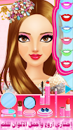 fashion dress up girl makeover ภาพหน้าจอ 0