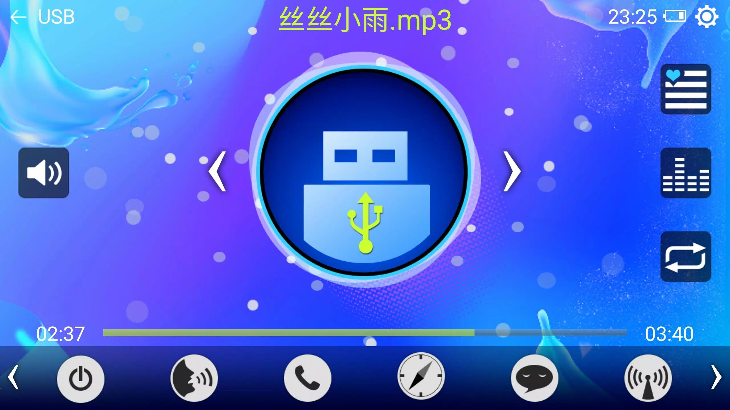 SmartLink 螢幕截圖 0