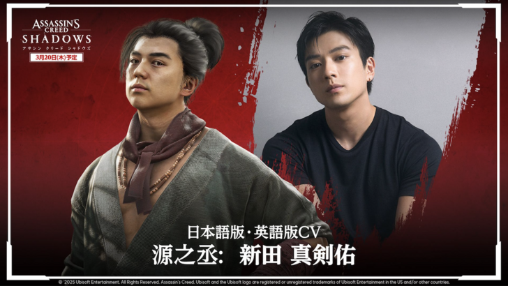 Nhân vật Assassin sườn Creed Shadows sẽ được đóng bởi ngôi sao một mảnh Mackenyu Arata