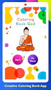 Gods Coloring Book & Gods Pain 螢幕截圖 1