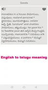 Telugu Dictionary Captura de tela 2