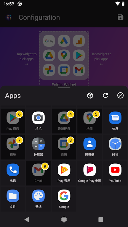 Folder Widget Mod ภาพหน้าจอ 2