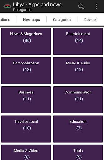 Libyan apps应用截图第3张