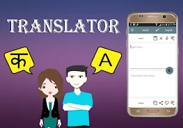 Nepali To English Translator Schermafbeelding 0