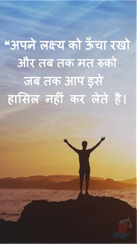 Motivational Quotes By Mahatma Captura de pantalla 0