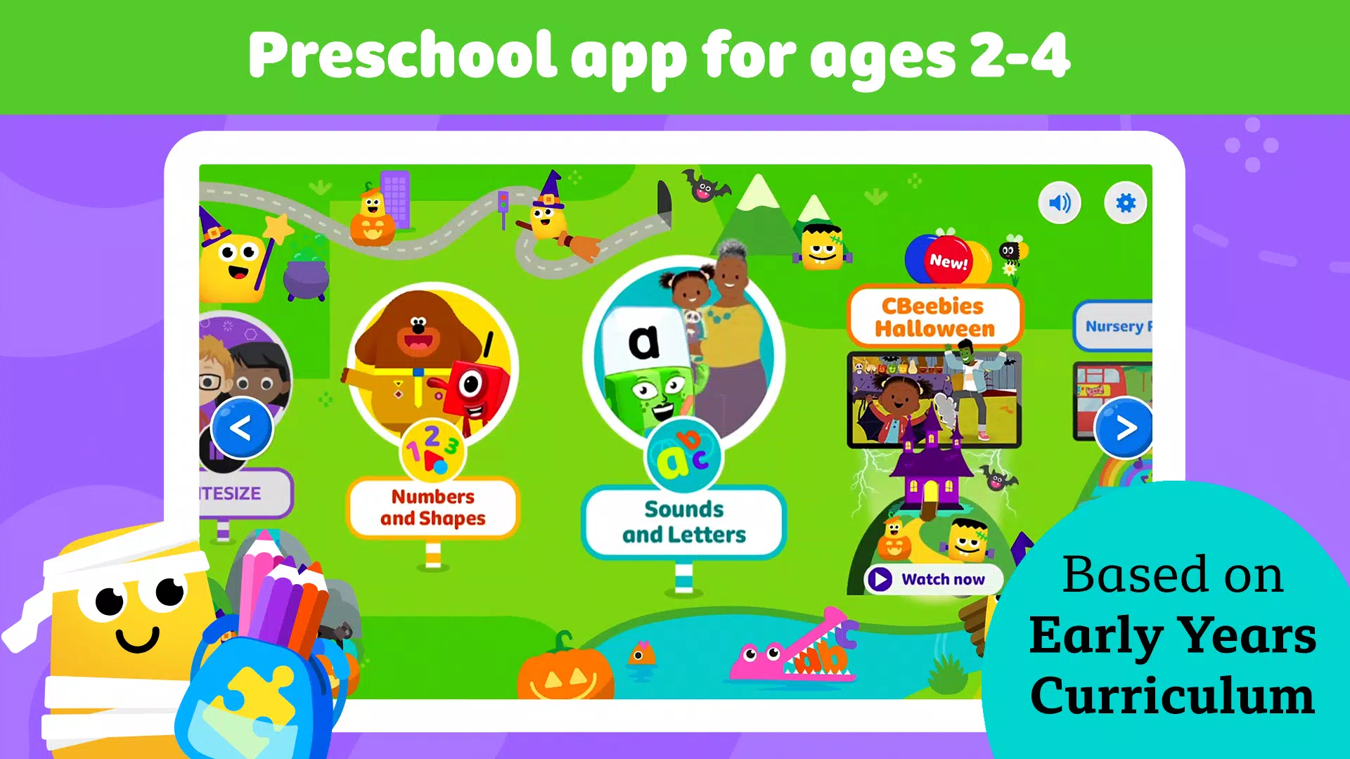 CBeebies Little Learners स्क्रीनशॉट 0