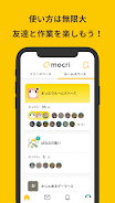 mocri（もくり）友達とふらっと集まれる作業通話アプリ Zrzut ekranu 3