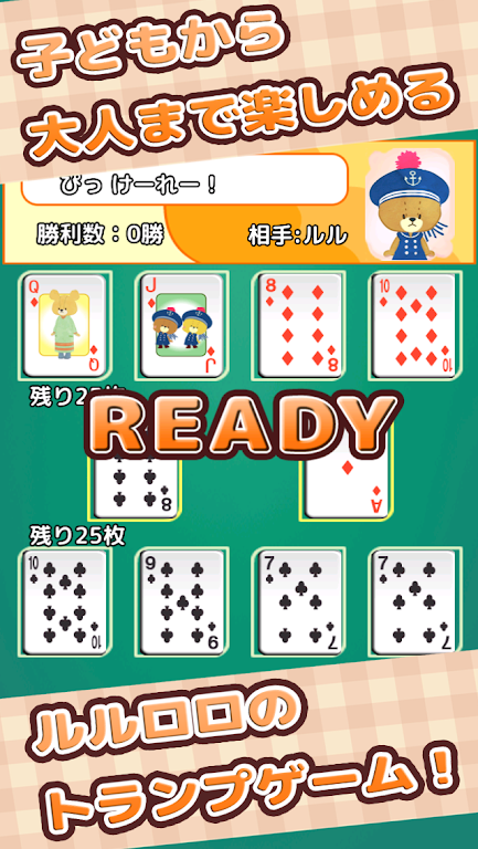 Speed (Playing cards) 스크린샷 0