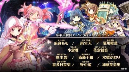 Magia Record Madoka Magica Gaiden Schermafbeelding 3