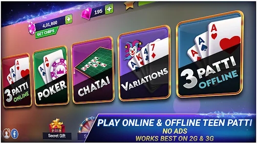 Teen Patti Royal Скриншот 1