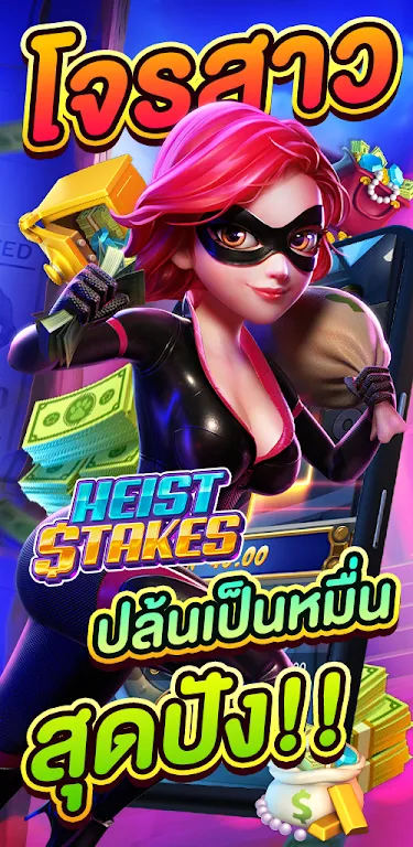 PG SLOT DEMO : สูตร应用截图第0张
