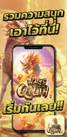 Ways of the Qilin স্ক্রিনশট 3