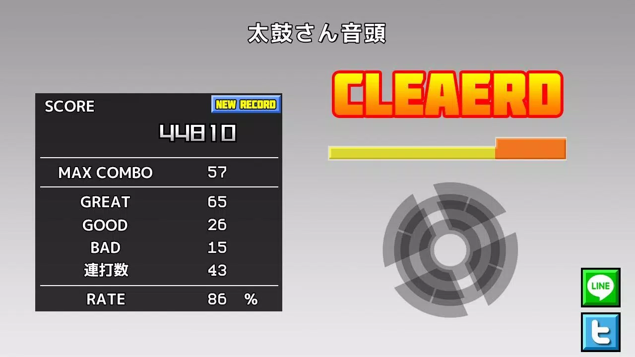 Taiko-san Daijiro Schermafbeelding 2