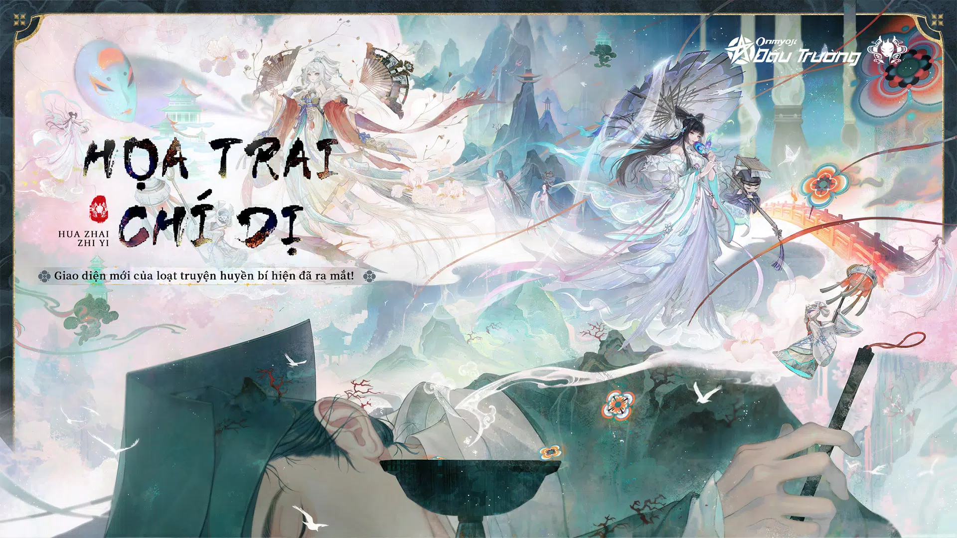 Đấu trường Onmyoji Ảnh chụp màn hình 0