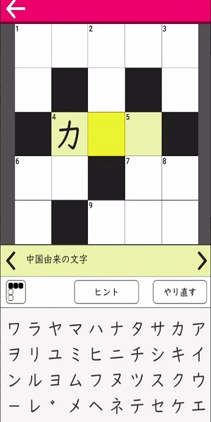 Japanese Crossword & Puzzle365 Captura de pantalla 0