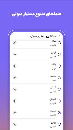 بلد - مسیریاب، نقشه، راهنمای ش Ảnh chụp màn hình 3