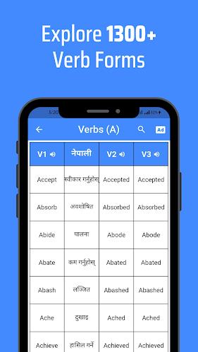 Verbs Nepali Capture d'écran 1