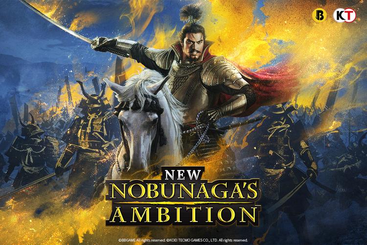 New Nobunaga's Ambition Capture d'écran 0