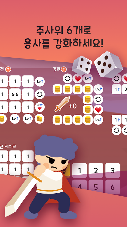 DiceHero Odyssey Tangkapan skrin 1