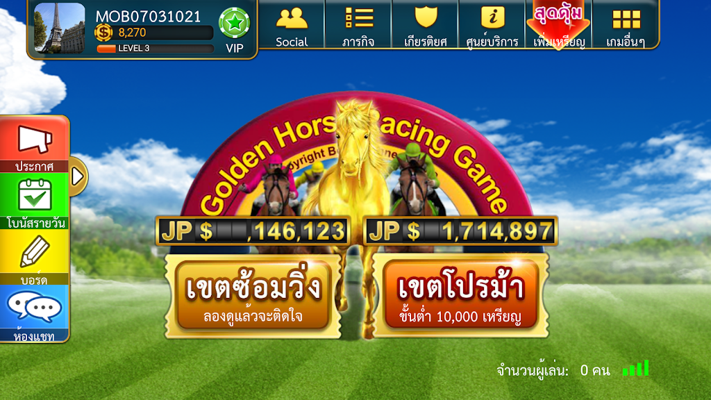 Lion Casino 螢幕截圖 0