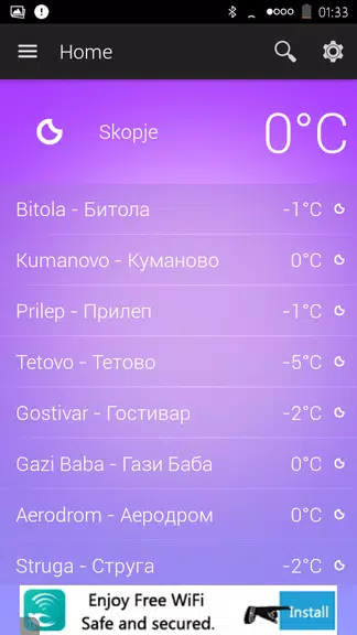 Macedonia Weather 螢幕截圖 1