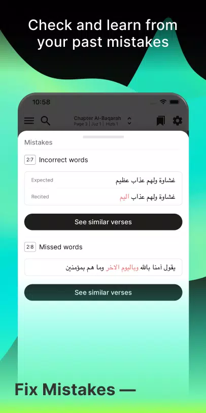Tarteel: Quran Memorization 螢幕截圖 2