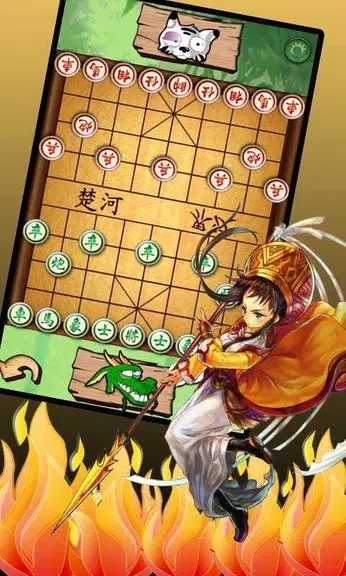 Multi Chess Pro - Chinese Zrzut ekranu 1