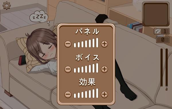 Deep sleep 2应用截图第2张